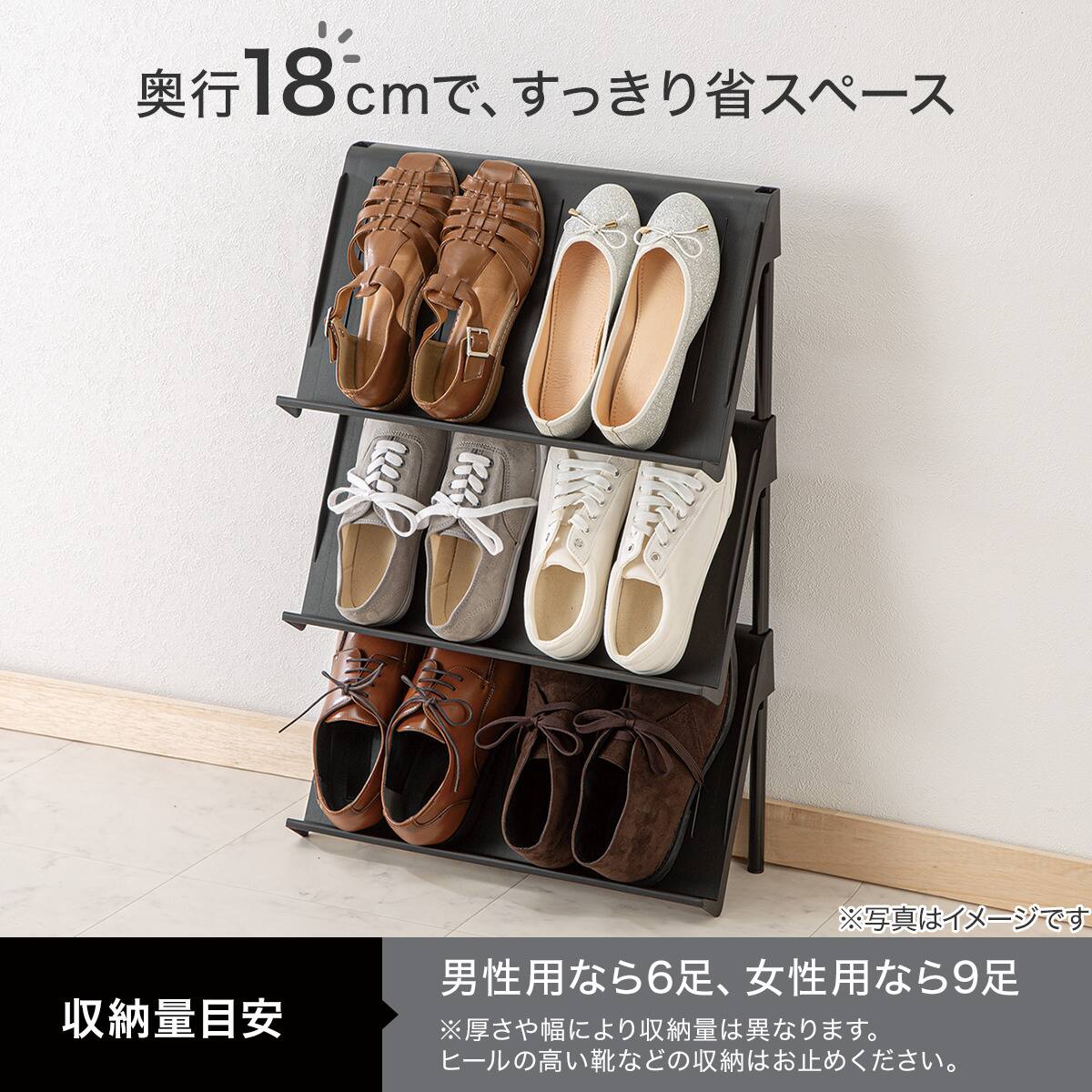 スリムラック(SL0001 ブラック) | ニトリネット【公式】 家具