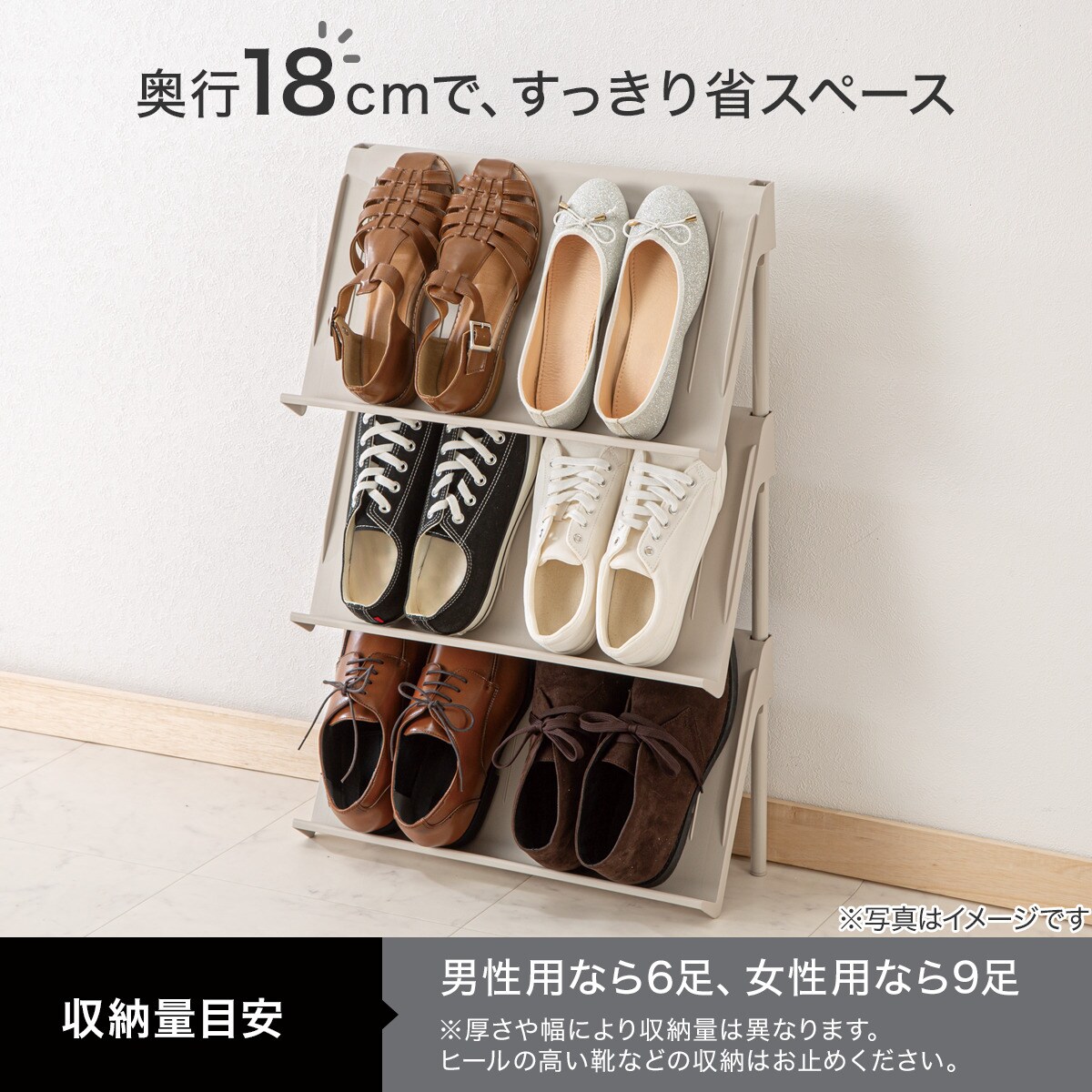 未使用コシラックLサイズ　モカ ストッパー付き スリムラック(SL0001 モカ) | ニトリネット【公式】 家具・インテリア通販