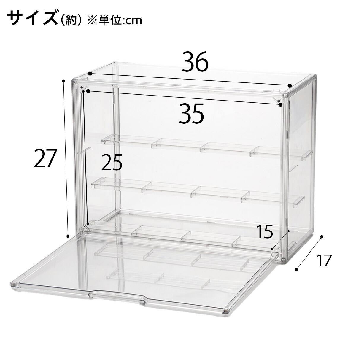 推し活ボックス ひな壇付き L | ニトリネット【公式】 家具