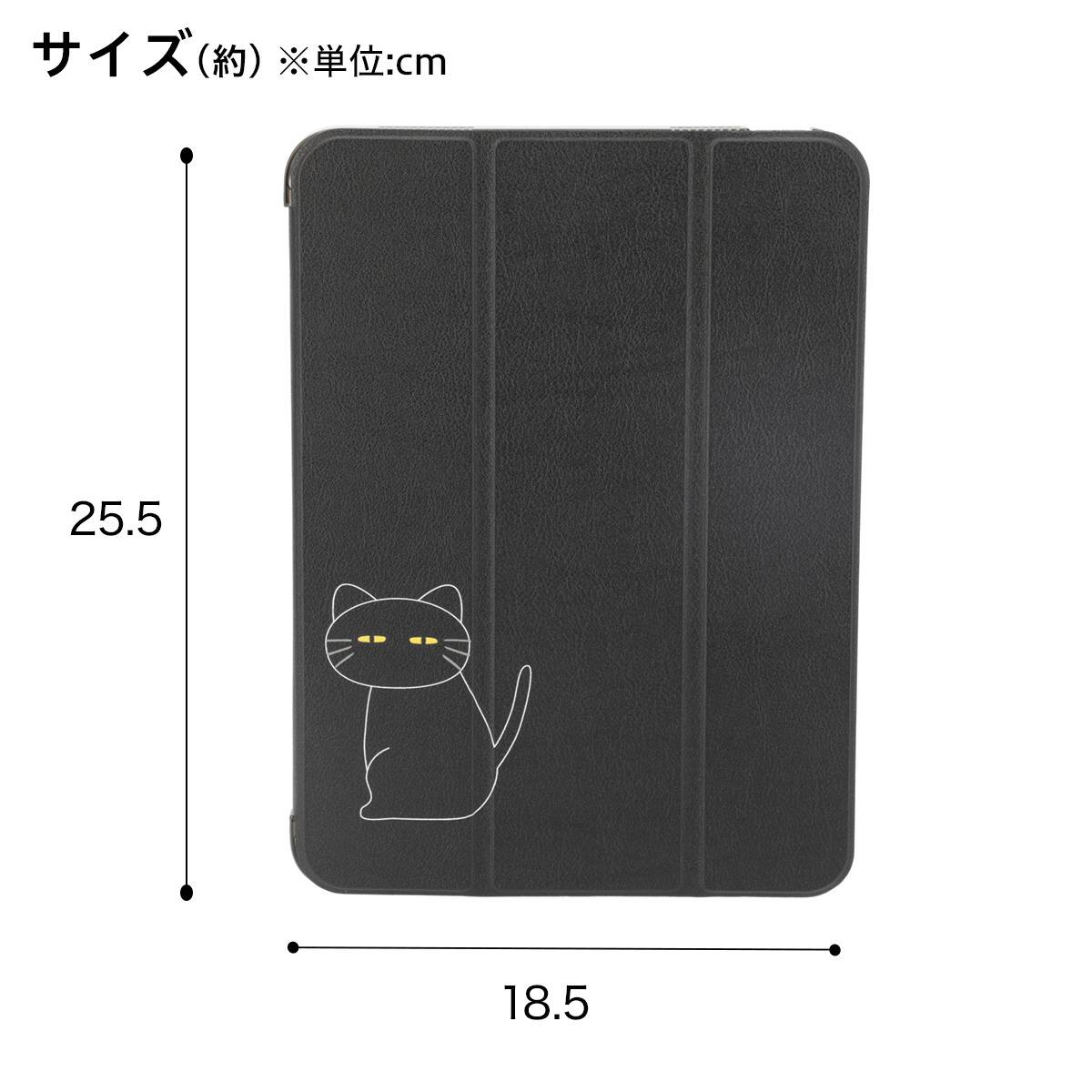 iPadケース (デコネコDH03 ブラック) | ニトリネット【公式】 家具