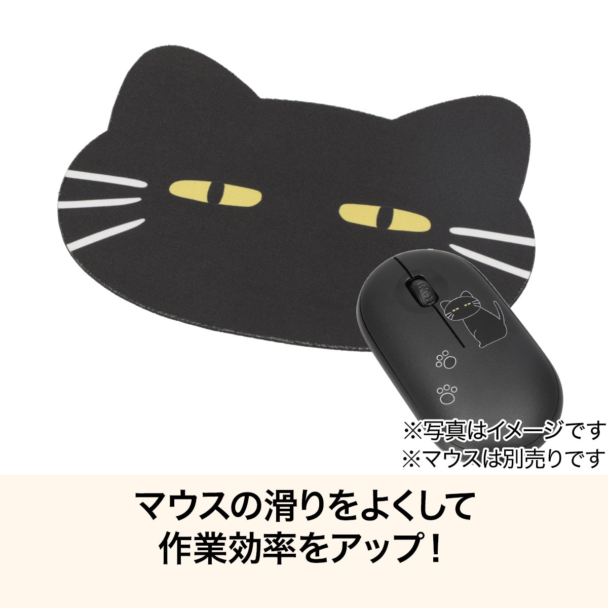 マウスパッド(デコネコDH04 ブラック) | ニトリネット【公式】 家具