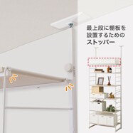 Nポルダ用 木棚板ストッパー(NP01)