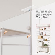 Nポルダ用 木棚板ストッパー(NP01)