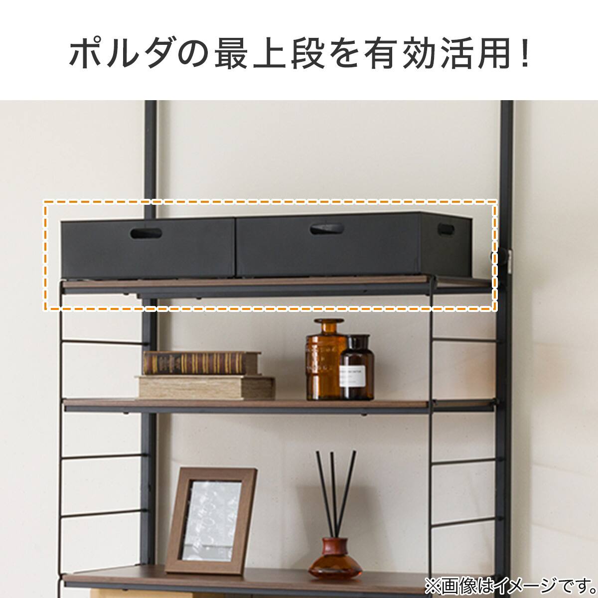 Nポルダ・Nポルダディープ2用】最上段に木棚板を設置できる ストッパー