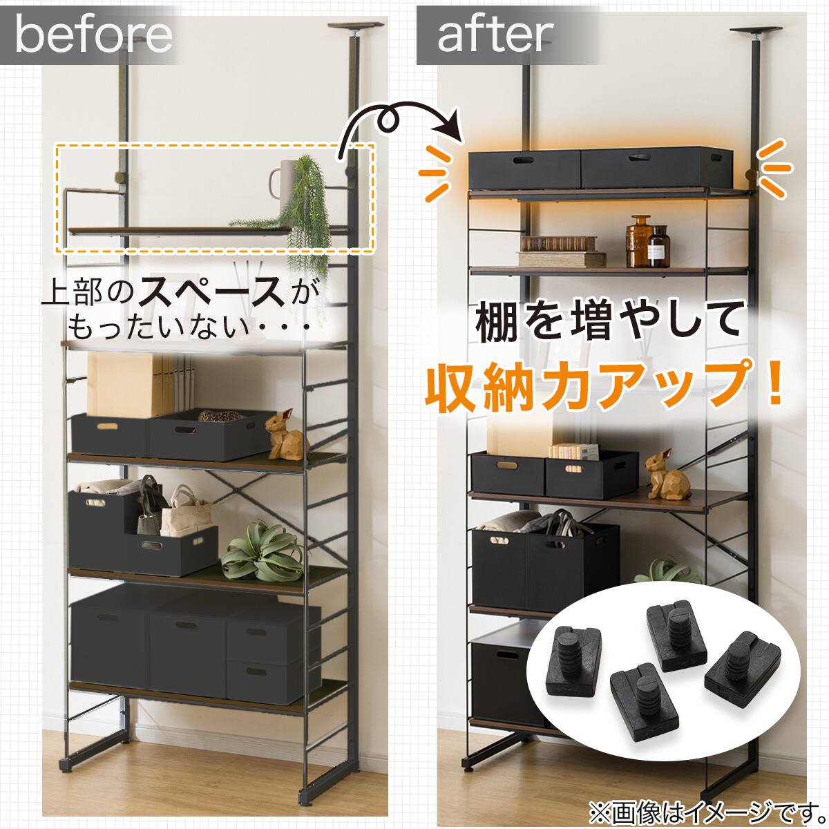 Nポルダ・Nポルダディープ2用】最上段に木棚板を設置できる ストッパー