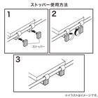 【Nポルダ・Nポルダディープ2用】最上段に木棚板を設置できる ストッパー (NP01 ブラック) 5枚目画像