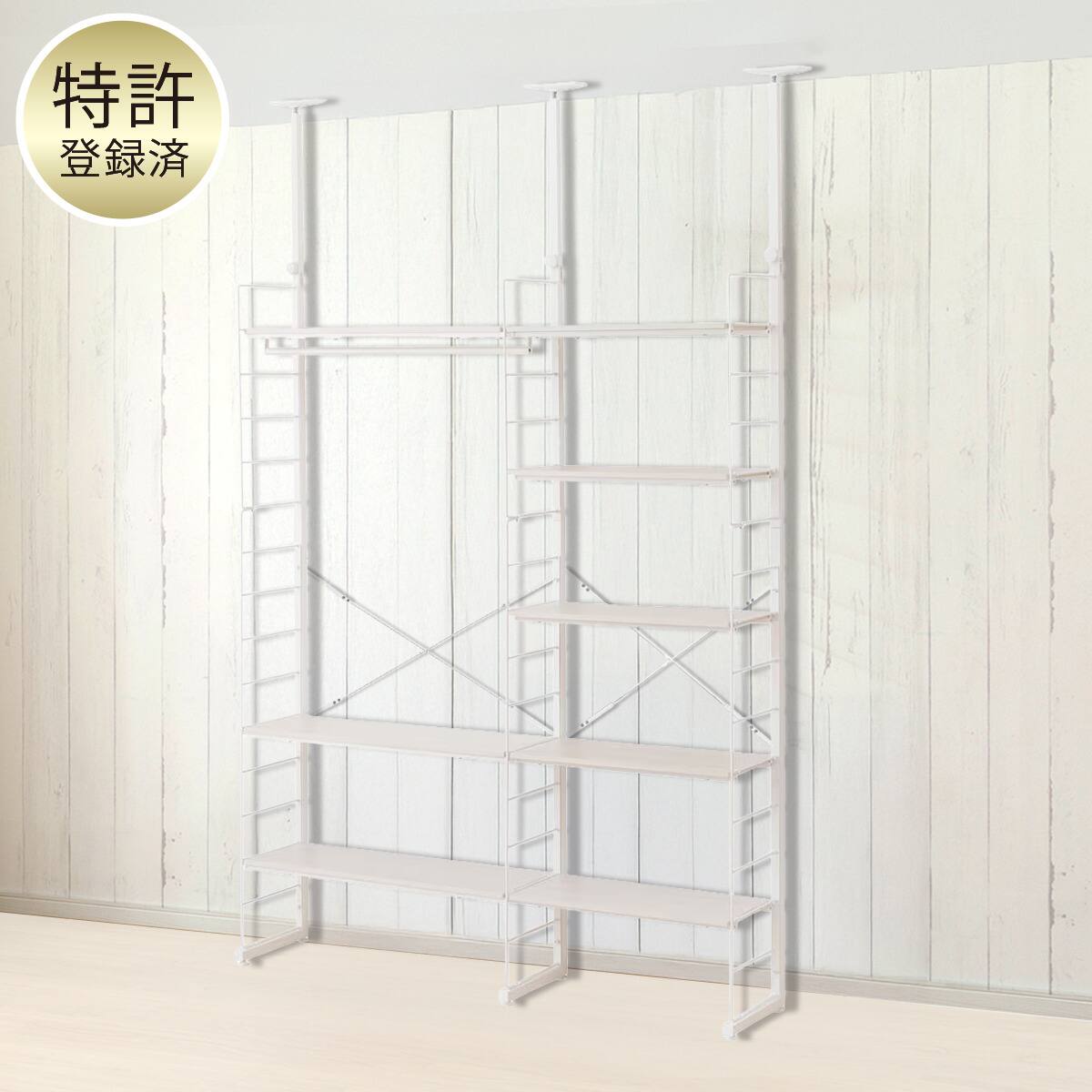 幅140cmセット 【幅60+80/ワードローブ/棚板8枚】突っ張り壁面収納N