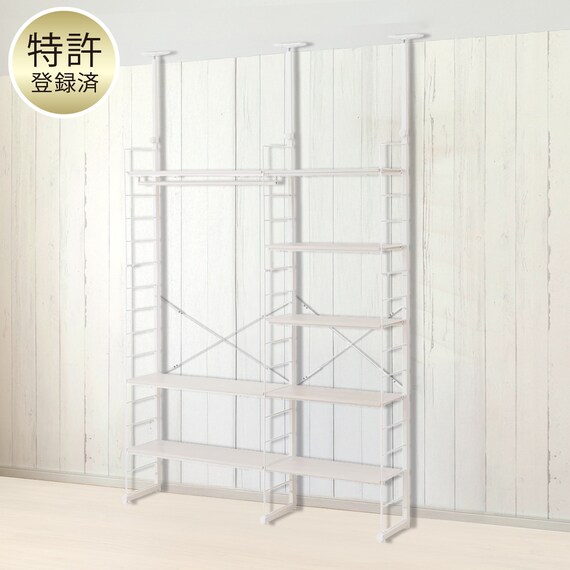 幅140cmセット 【幅60+80/ワードローブ/棚板8枚】突っ張り壁面収納Nポルダディープ2 2連 ホワイトウォッシュ 1枚目画像