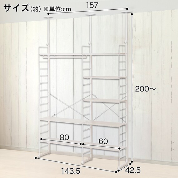 幅140cmセット 【幅60+80/ワードローブ/棚板8枚】突っ張り壁面収納Nポルダディープ2 2連 ホワイトウォッシュ 4枚目画像