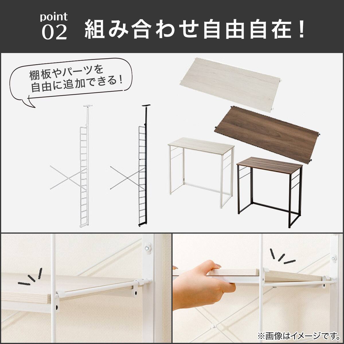 幅140cmセット 【幅60+80/ワードローブ/棚板8枚】突っ張り壁面収納N