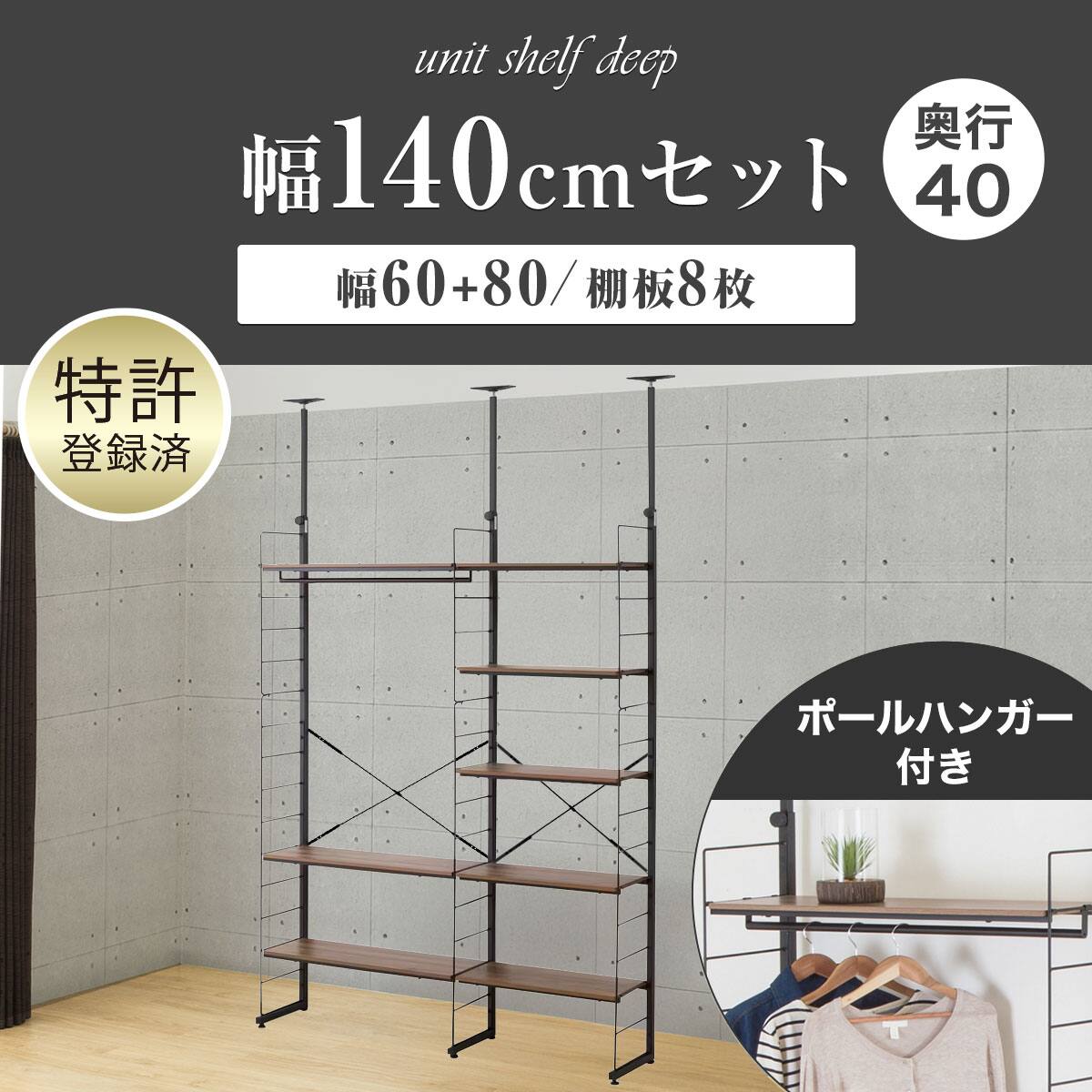 セット商品(Nポルダ)通販 | ニトリネット【公式】 家具・インテリア通販
