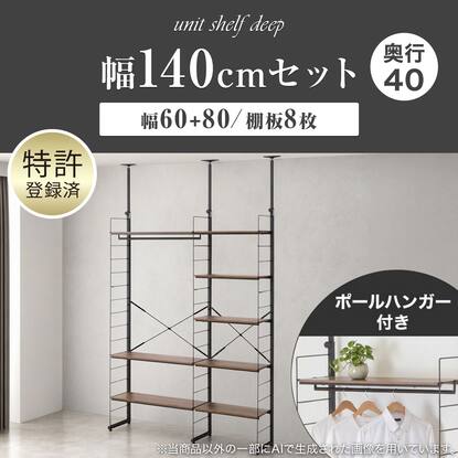 ハンガーポール付き】壁面収納Nポルダ一覧通販 | ニトリネット【公式 