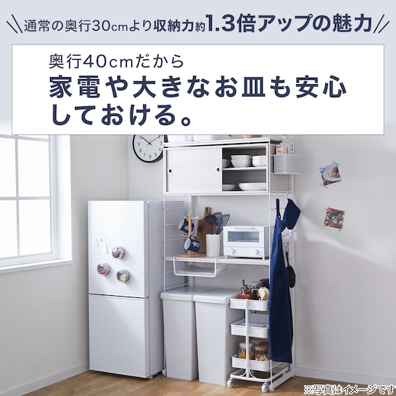 幅100cmセット奥行深 【幅60+40/棚板10枚】突っ張り壁面収納Nポルダディープ2(NP01)2連 ホワイトウォッシュ 6枚目画像