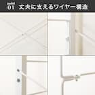 幅100cmセット奥行深 【幅60+40/棚板10枚】突っ張り壁面収納Nポルダディープ2(NP01)2連 ホワイトウォッシュ 7枚目画像