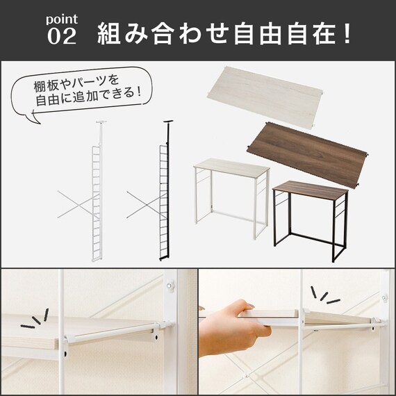 幅100cmセット奥行深 【幅60+40/棚板10枚】突っ張り壁面収納Nポルダディープ2(NP01)2連 ホワイトウォッシュ 8枚目画像