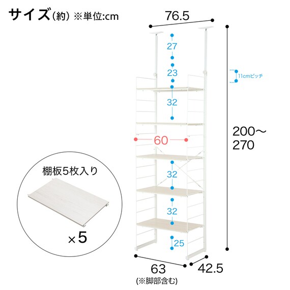 突っ張り壁面収納 Nポルダディープ2 (幅60cm NP01 ホワイトウォッシュ) 3枚目画像
