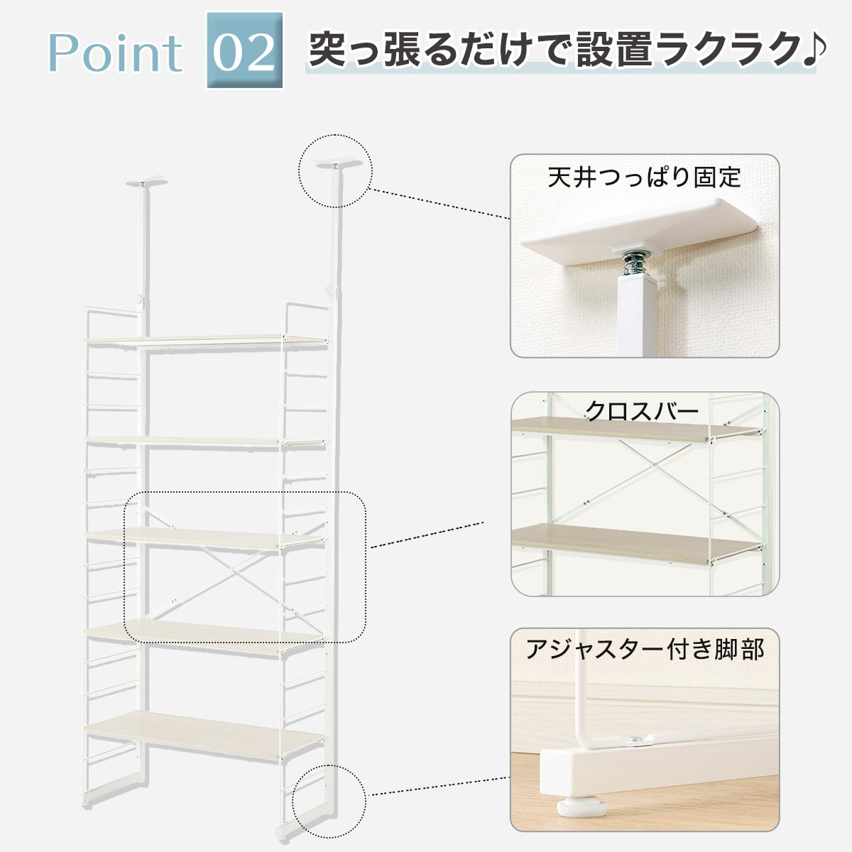 突っ張り壁面収納 Nポルダディープ2 (幅60cm NP01 ホワイトウォッシュ 突っ張り壁面収納 Nポルダディープ2 (幅60cm NP01 ホワイトウォッシュ