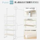 突っ張り壁面収納 Nポルダディープ2 (幅60cm NP01 ホワイトウォッシュ) 5枚目画像