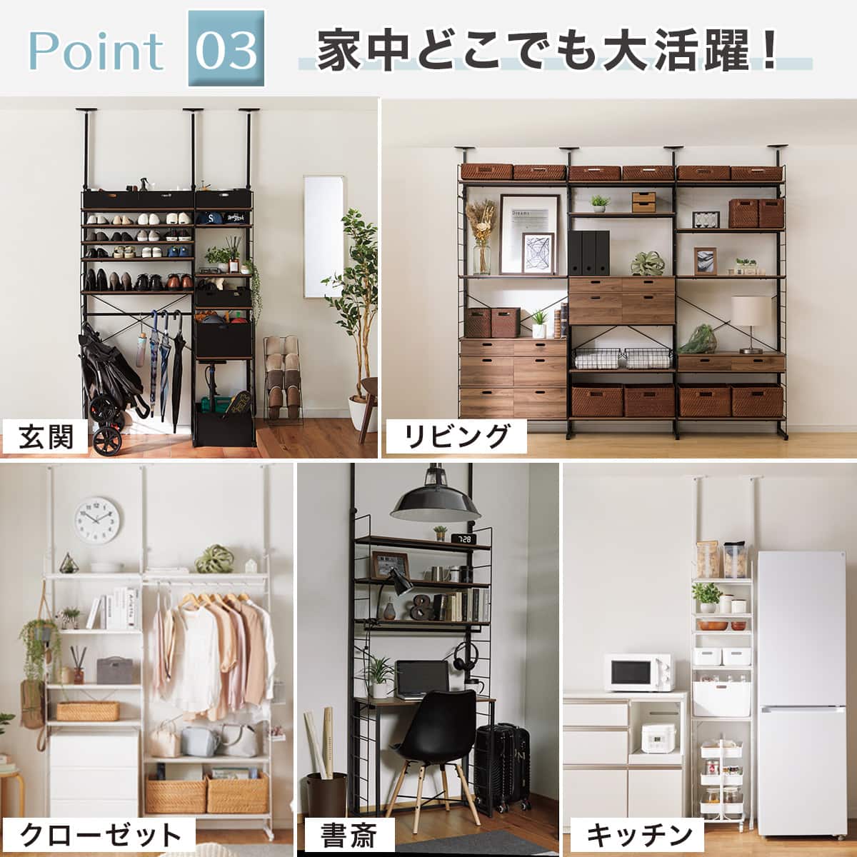 突っ張り壁面収納 Nポルダディープ2 (幅60cm NP01 ホワイトウォッシュ