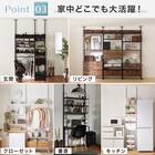 突っ張り壁面収納 Nポルダディープ2 (幅60cm NP01 ホワイトウォッシュ) 6枚目画像
