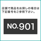 突っ張り壁面収納 Nポルダディープ2 (幅60cm NP01 ホワイトウォッシュ) 17枚目画像