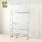 幅120cmセット 【幅40+80/ワードローブ/棚板8枚】突っ張り壁面収納Nポルダディープ2 2連 ホワイトウォッシュ 1枚目画像