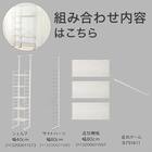 幅120cmセット 【幅40+80/ワードローブ/棚板8枚】突っ張り壁面収納Nポルダディープ2 2連 ホワイトウォッシュ 3枚目画像