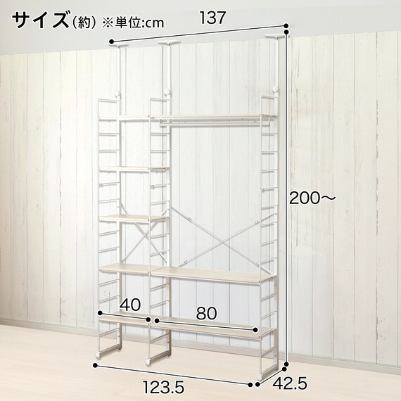 幅120cmセット 【幅40+80/ワードローブ/棚板8枚】突っ張り壁面収納Nポルダディープ2 2連 ホワイトウォッシュ 4枚目画像