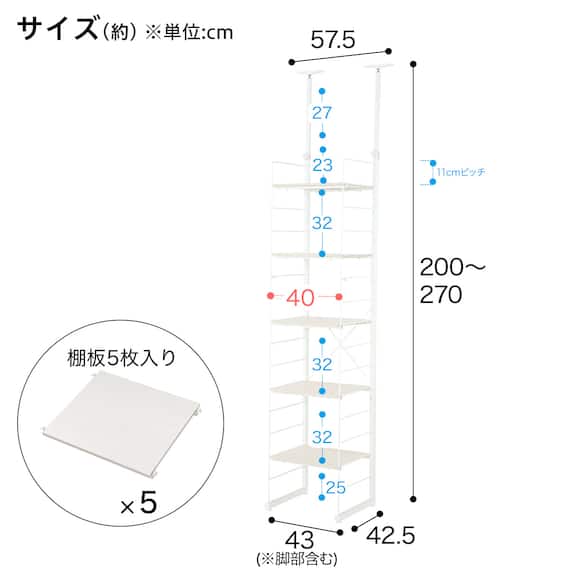 突っ張り壁面収納 Nポルダディープ2 (幅40cm NP01 ホワイトウォッシュ) 3枚目画像