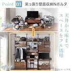 突っ張り壁面収納 Nポルダディープ2 (幅40cm NP01 ホワイトウォッシュ) 4枚目画像