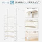突っ張り壁面収納 Nポルダディープ2 (幅40cm NP01 ホワイトウォッシュ) 5枚目画像