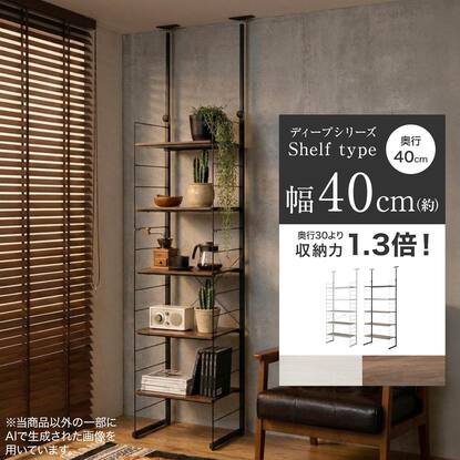 ディープ(Nポルダ)通販 | ニトリネット【公式】 家具・インテリア通販
