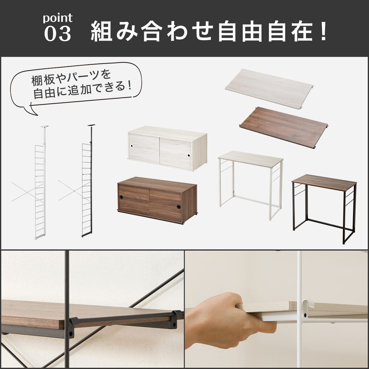 Nポルダディープ2用】棚板付き追加サイドパーツ(幅80cm用 ホワイト
