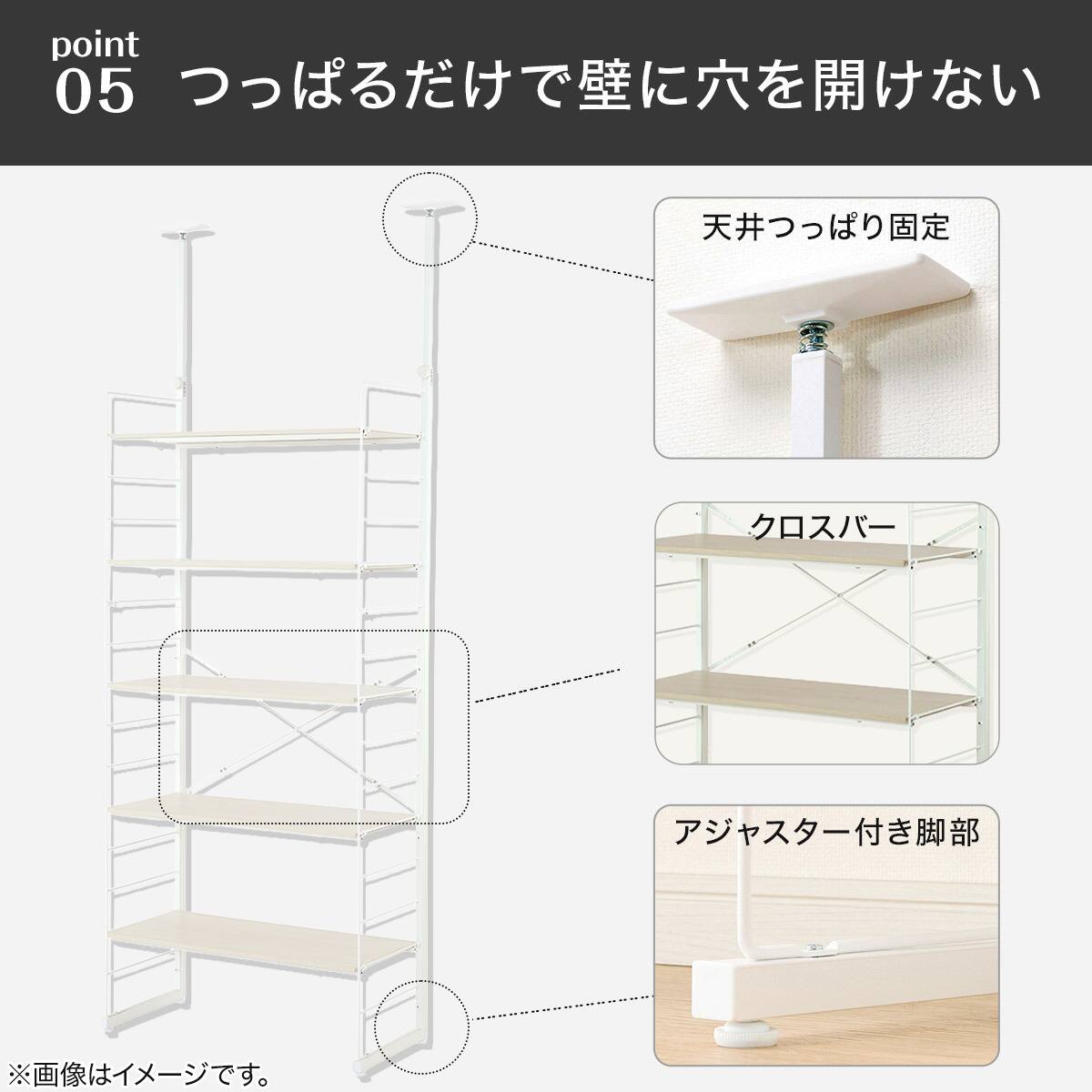 Nポルダディープ2用】棚板付き追加サイドパーツ(幅80cm用 ホワイト