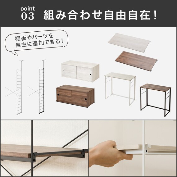 【Nポルダディープ2用】棚板付き追加サイドパーツ(幅40cm用 ホワイトウォッシュ) 8枚目画像