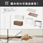 【Nポルダディープ2用】棚板付き追加サイドパーツ(幅40cm用 ホワイトウォッシュ) 8枚目画像