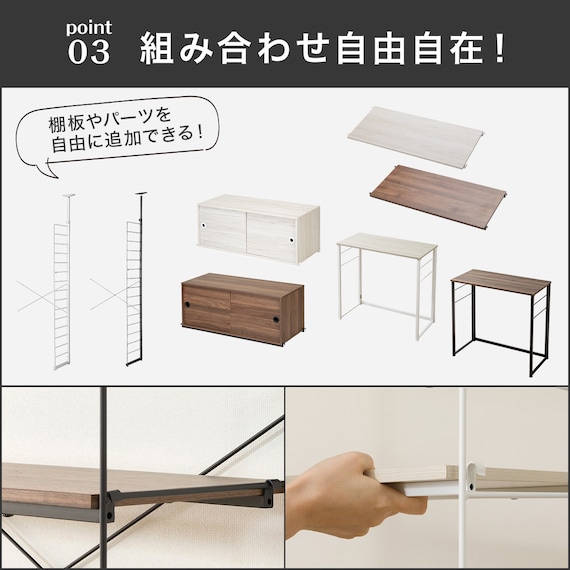【Nポルダディープ2用】棚板付き追加サイドパーツ(幅40cm用 ホワイトウォッシュ) 8枚目画像