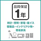 【Nポルダディープ2用】棚板付き追加サイドパーツ(幅40cm用 ホワイトウォッシュ) 11枚目画像