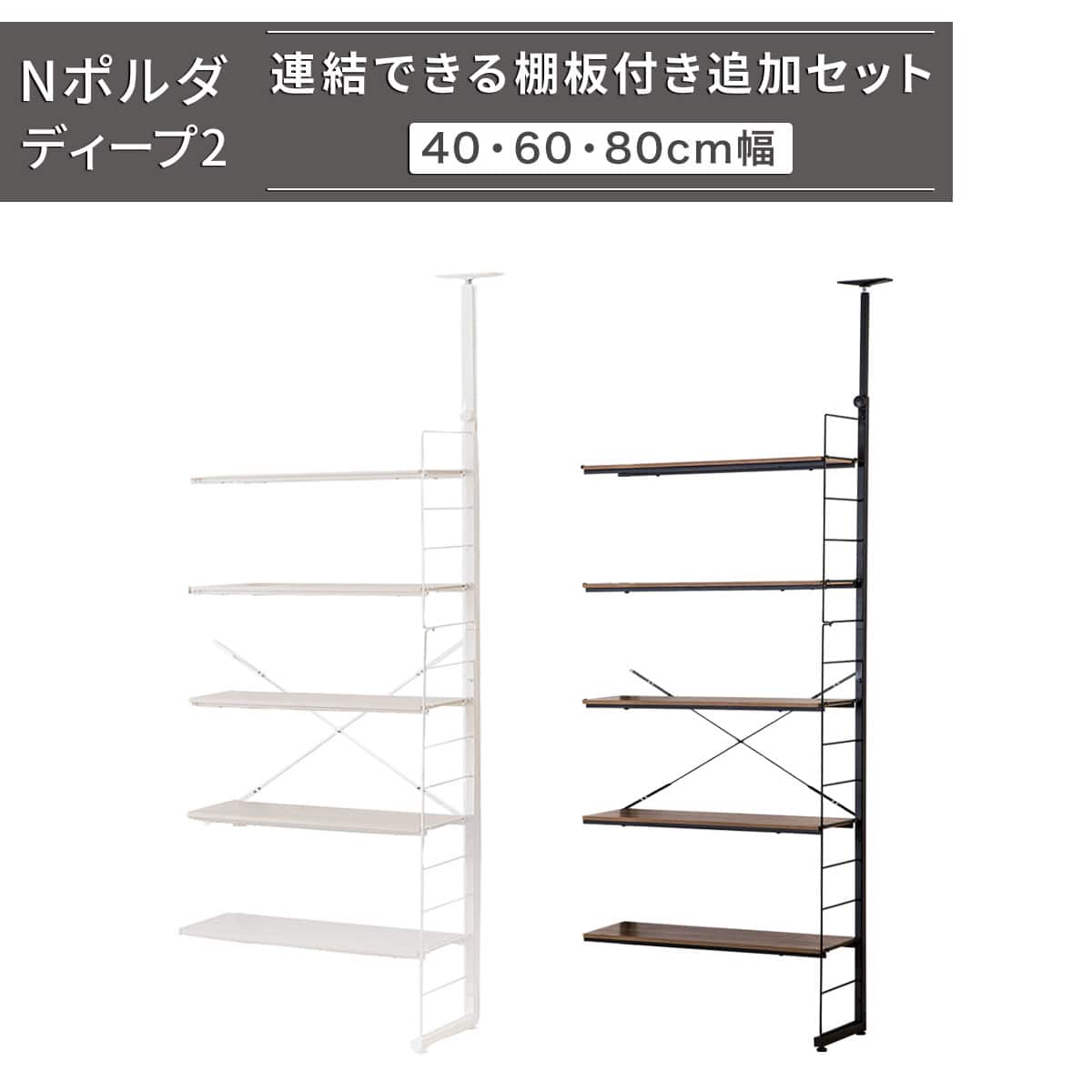 ニトリ Nポルタ 検索ページ