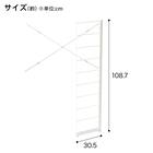 【ワイヤーシェルフ NP用】 ミドルタイプ棚板なし追加サイドパーツ(幅40・60・80cm用 ホワイト) 2枚目画像