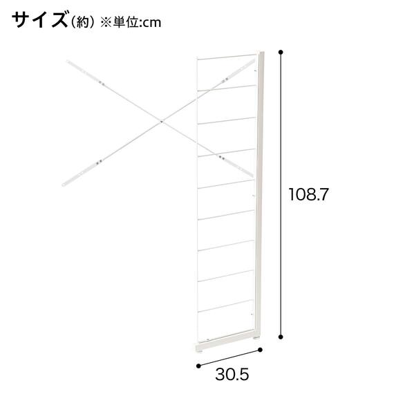 【ワイヤーシェルフ NP用】 ミドルタイプ棚板なし追加サイドパーツ(幅40・60・80cm用 ホワイト) 2枚目画像