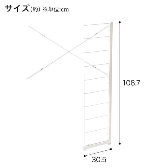 【ワイヤーシェルフ NP用】 ミドルタイプ棚板なし追加サイドパーツ(幅40・60・80cm用 ホワイト) 2枚目画像
