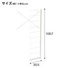 【ワイヤーシェルフ NP用】 ミドルタイプ棚板付き追加サイドパーツ(幅60cm用 ホワイトウォッシュ) 2枚目画像
