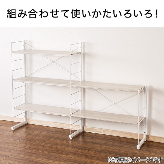 【ワイヤーシェルフ NP用】 ミドルタイプ棚板付き追加サイドパーツ(幅60cm用 ホワイトウォッシュ) 4枚目画像