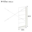 【ワイヤーシェルフ NP用】  ロータイプ棚板なし追加サイドパーツ(幅40・60・80cm用 ホワイト) 2枚目画像