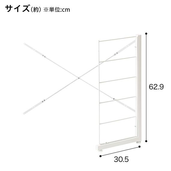 【ワイヤーシェルフ NP用】  ロータイプ棚板なし追加サイドパーツ(幅40・60・80cm用 ホワイト) 2枚目画像