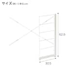 【ワイヤーシェルフ NP用】 ロータイプ棚板なし追加サイドパーツ(幅40・60・80cm用 ホワイト) 2枚目画像