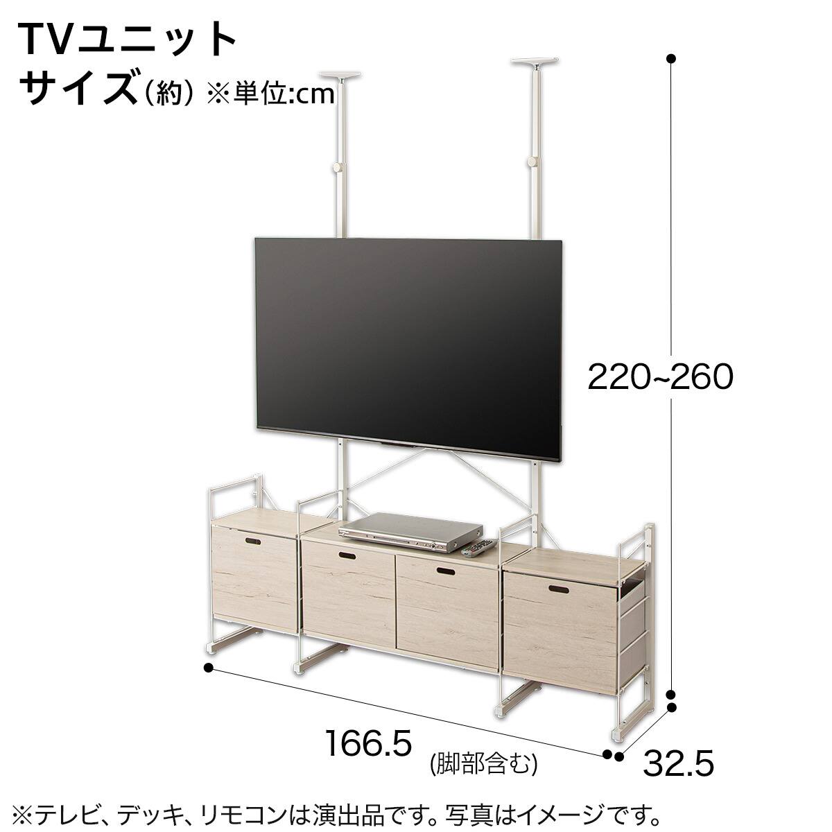 Nポルダ TVスタンド 引き出し付き (幅160cm ホワイトウォッシュ