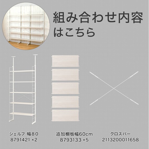 スライダー画像