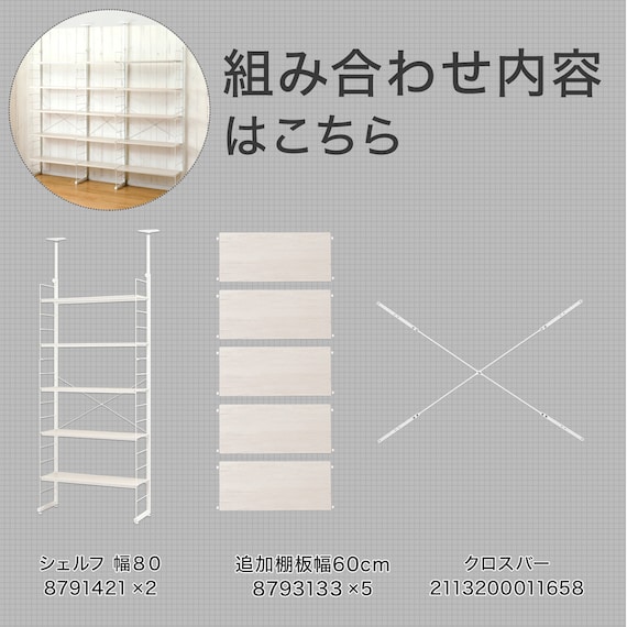 スライダー画像